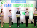 금천구, '기후변화 대응 2030 종합계획' 본격 추진