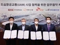 SK텔레콤, '플라잉 카' 시대 선도할 K-UAM 드림팀 결성