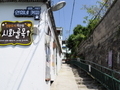목포 서산동 시화골목, 고즈넉한 풍경 즐기고 혜택도 받고