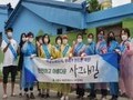 의왕시 여성친화도시 시민참여단, 여성친화 안심마을 벽화 작업