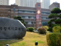 광주 공립 초등학교 교사 등 임용시험 최종 합격자 발표