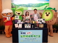 온택트 '보성세계차엑스포'로 지역 축제 새 지평 열다