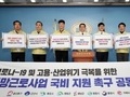 창원시, 희망 일자리 3천402개 만들어