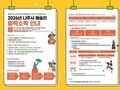 나주시, 예술인 숨통 틔우는 ‘창작 안전망’ 확대 가동