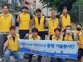 성북구 ‘동행 기술봉사단’, 치매 파트너 활동 경진대회 장관상 수상