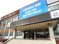 고양시, 미세먼지 불법 배출원 민간감시원 모집