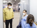 계양구, '코로나19 백신 접종' 본격 운영