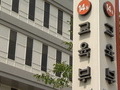 교육부, 22일부터 '사교육 카르텔·학원 허위광고' 집중 단속