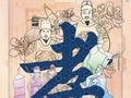 문화재청, 종묘와 함께하는 '왕실 '효' 문화이야기' 행사