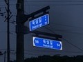 인천 계양구, 조명형 도로명판 설치