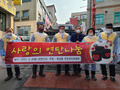 인천 중구, 사랑의 연탄 나눔 봉사로 훈훈한 온기 전달