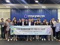 인천시, 해외 진출 꿈꾸는 청년창업가 모집