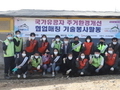 국가유공자 위한 주거환경개선 합동 기술봉사 실시