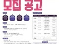 인천 서구, '사회적경제 창업아카데미' 참여자 모집