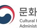 문화재청, 문화재와 함께하는 신나는 어린이날 행사 마련