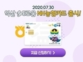 지역 화폐 '익산 다이로움' 카드 확대 출시