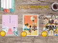 안산시, '2021 안산의 책' 선정