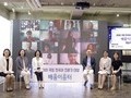 국립국어원, 2020년 국내외 한국어교원 온라인 연수 결실
