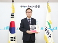 주한 중국대사관, 금천구에 중국 도서 273권 기증