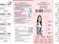 광주서부교육지원청, '광주학생봉사활동 길라잡이' 제작 및 배포