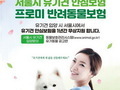 서울시 