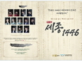 김포시, 중학생 대상 비대면 문화예술 체험교육