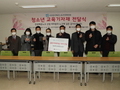 부산 중구 자원봉사센터, 교육기자재 전달식 개최