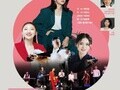 용산예술무대 '가족콘서트' 개최