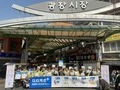 BTS 콘서트 앞두고 