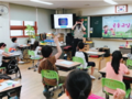 서울시 곤충교실, '초등학교로 찾아갑니다'
