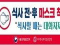 식약처, 추석 명절 앞두고 식품위생법 등 위반업체 59곳 적발