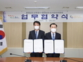 충남교육청·충남선관위, 업무협약 체결