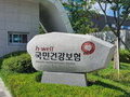 외국인 건보 흑자 속에 중국인만 적자