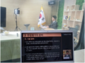 충남교육청, 진로진학 정보 이젠 선택해 들으세요