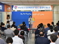 부산진구, '전포메트로 청춘드림센터' 개소