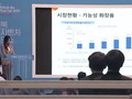 전주시, 25~26일 한옥마을서 창업 페스티벌 열어