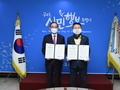 구리시, '청소년 무상 영어 캠프' 업무 협약 체결