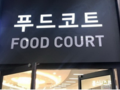 서울시 아동급식카드 