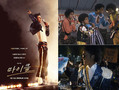 Michael Jackson Biopic ‘Michael’ Set for May Release