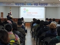 충남교육청, 교육공동체 진로진학소통마당 운영