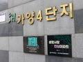 서울 강서구, 생명 존중 문화 위한 사업 추진