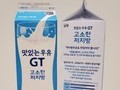 남양유업, 해양환경 보전 캠페인 활동 동참