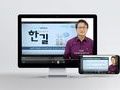 비상교육-구로구청, 2021 대입 수시 설명회 영상 공개