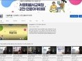 서울시교육청, 청소년을 위한 공부 멘토링 특강 50편 유튜브 공개