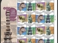 문화재청, '다시 찾은 소중한 문화유산' 기념우표 발행