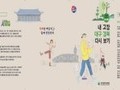 대구시교육청, 중·고등학생 '대구·경북 바로 알기' 출판