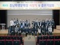 제4회 충남학생문학상 시상식 및 출판기념회