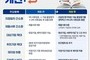 조달청, 청년·벤처기업 공공조달 진입 문턱 낮춘다