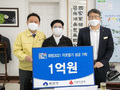 평생 모은 재산 1억 어려운 이웃에게 기부한 할머니