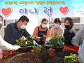 서울 중구, 내:일의 가치 안에서 코로나 극복